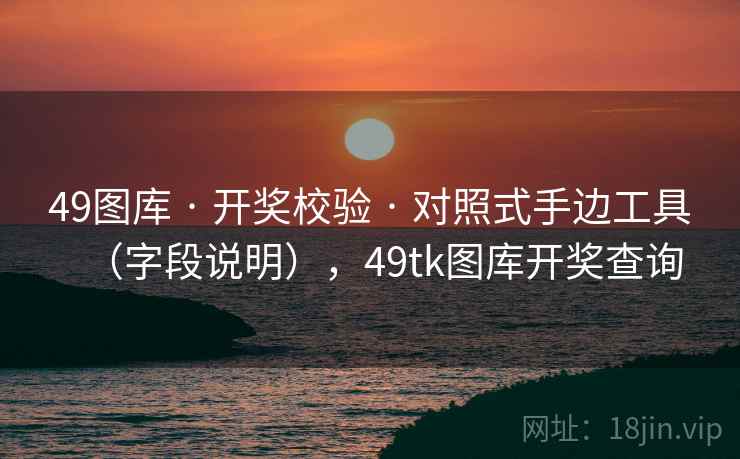 49网 - 49图库官网首页